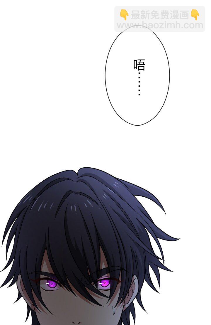 《我的回合永不终结》35 第35话 第9页