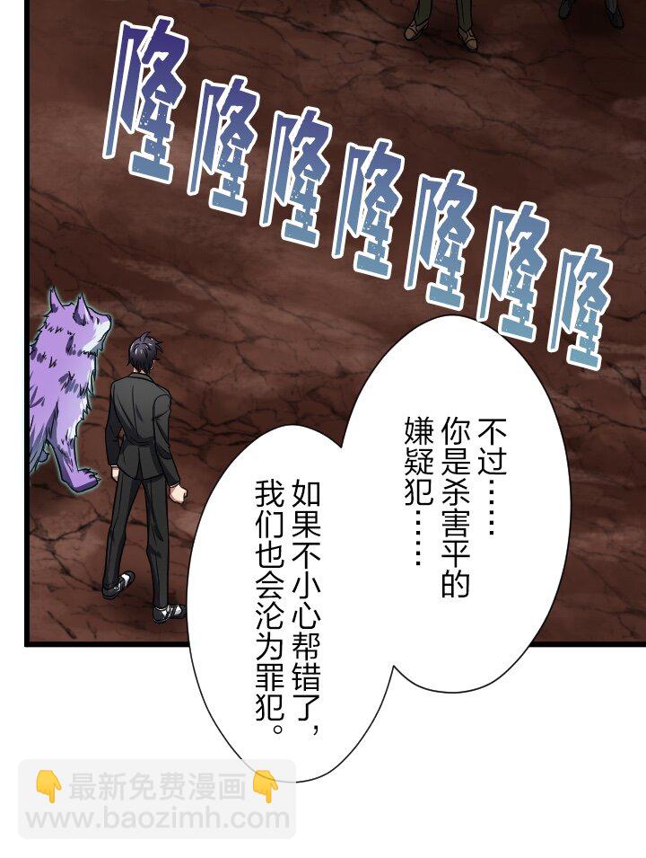 《我的回合永不终结》34 第34话 第14页