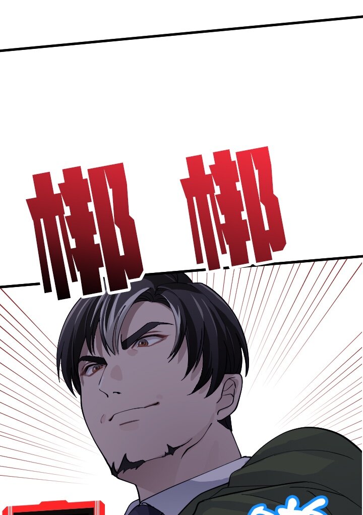 《我的回合永不终结》34 第34话 第1页