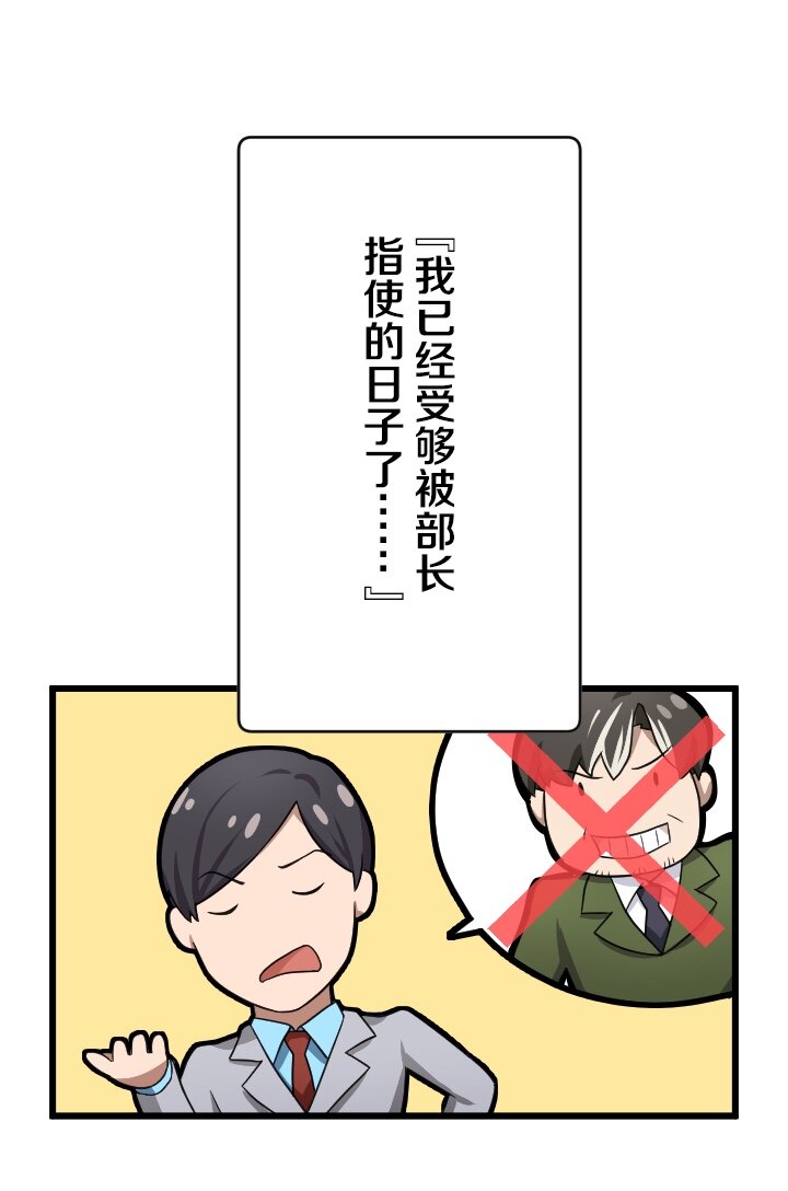 《我的回合永不终结》34 第34话 第33页