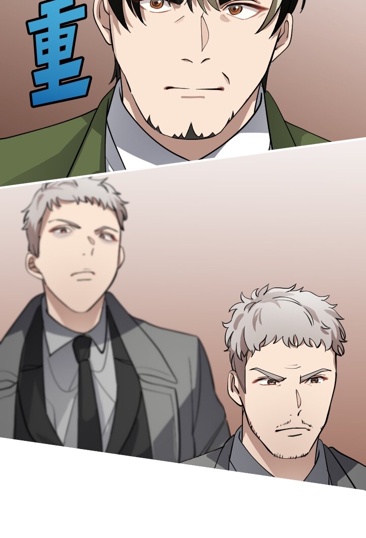 《我的回合永不终结》34 第34话 第7页