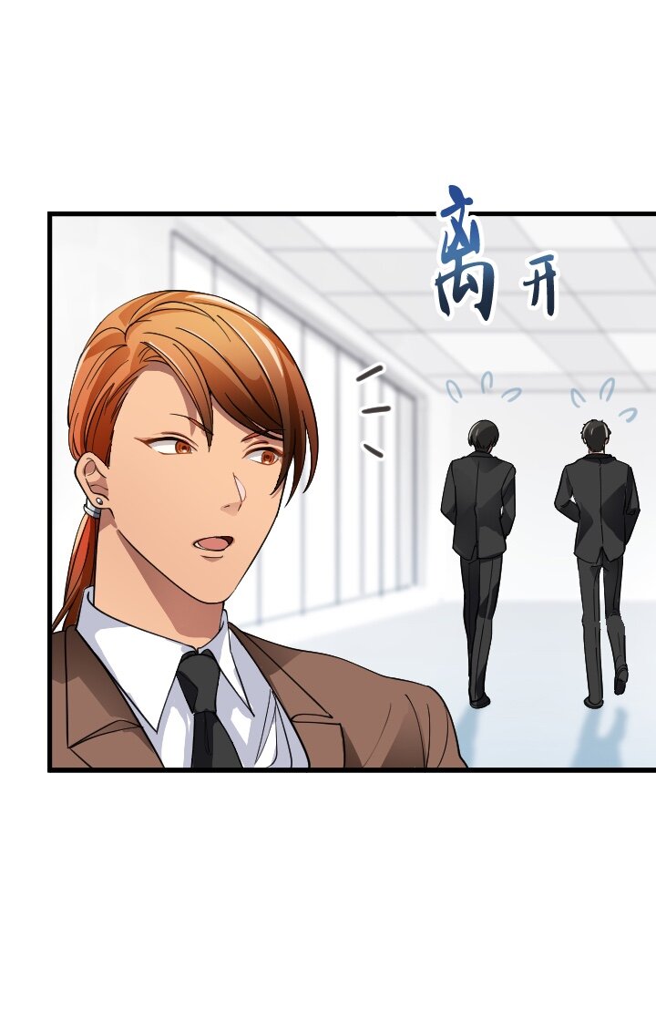 《我的回合永不终结》36 第36话 第16页