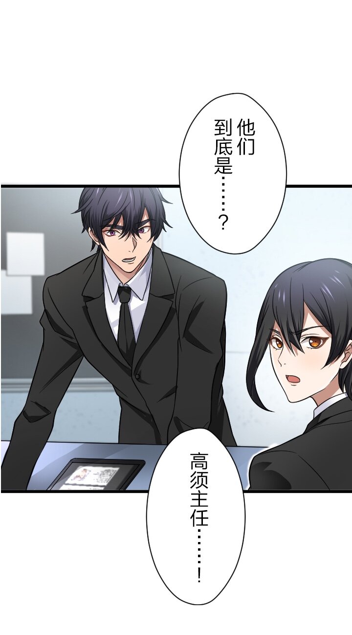 《我的回合永不终结》36 第36话 第1页