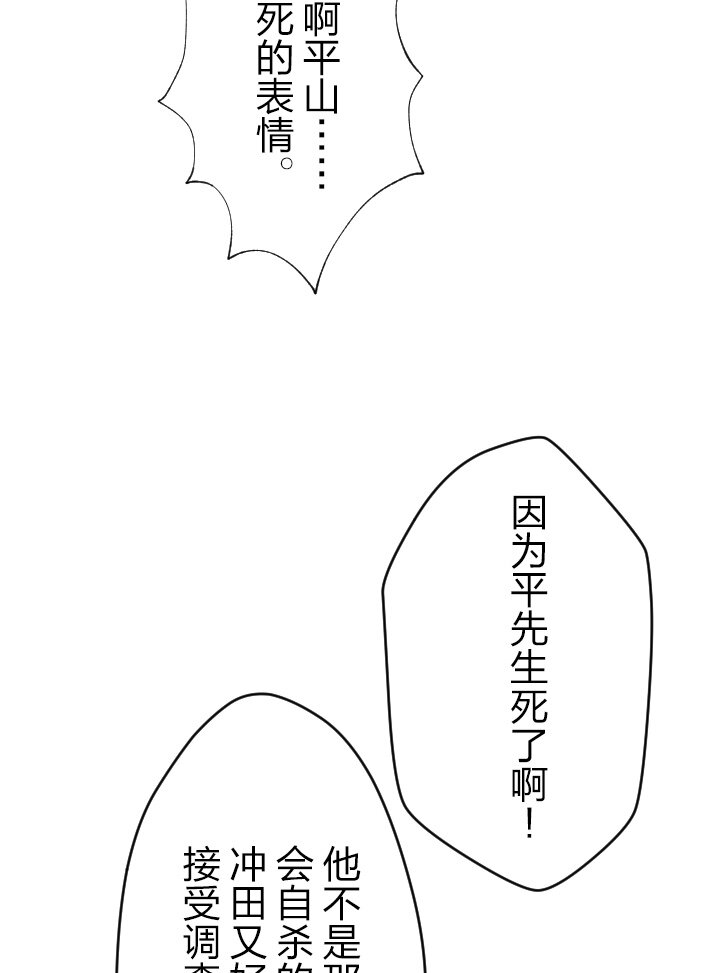 《我的回合永不终结》36 第36话 第22页