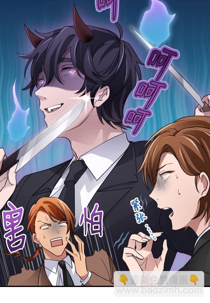《我的回合永不终结》36 第36话 第25页