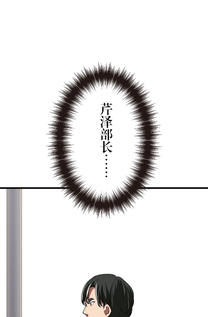 《我的回合永不终结》36 第36话 第36页
