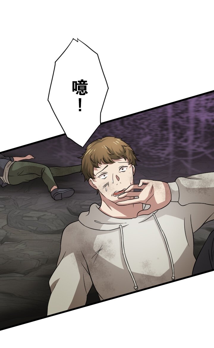 《我的回合永不终结》38 第38话 第1页