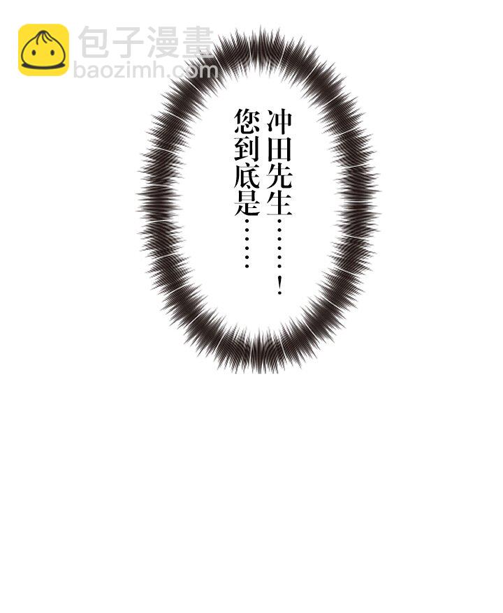 《我的回合永不终结》38 第38话 第38页
