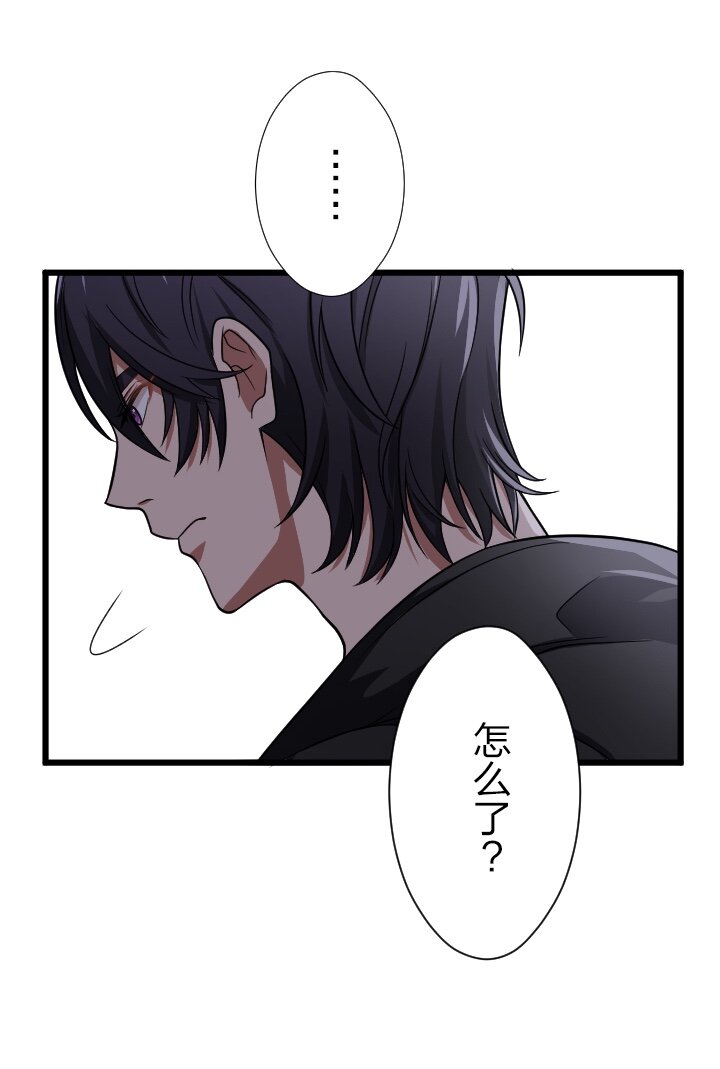 《我的回合永不终结》38 第38话 第40页
