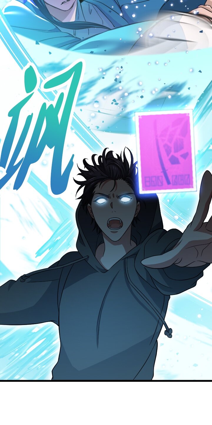 《我的回合永不终结》38 第38话 第4页