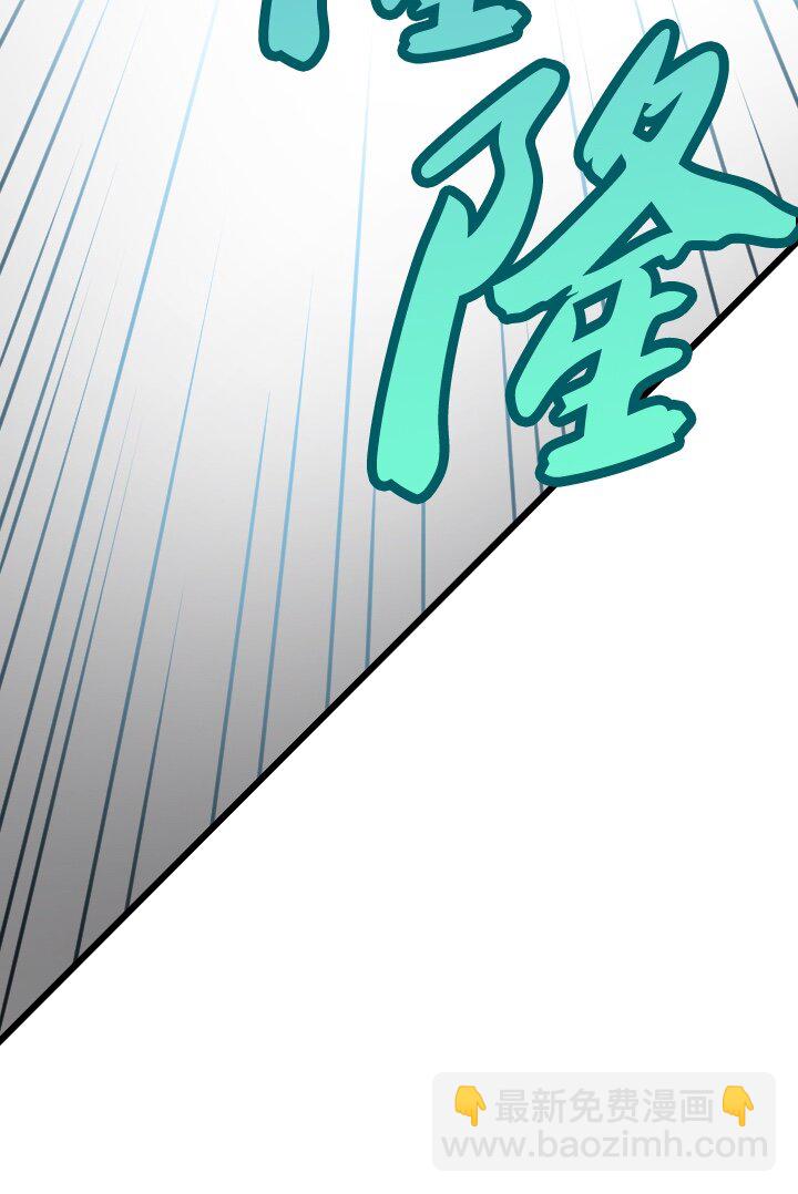 《我的回合永不终结》38 第38话 第7页