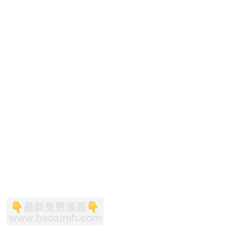 《我的回合永不终结》37 第37话 第17页
