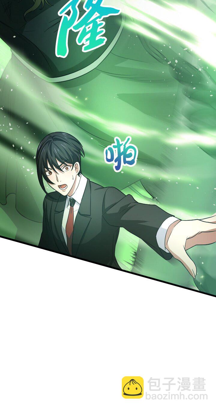 《我的回合永不终结》37 第37话 第23页