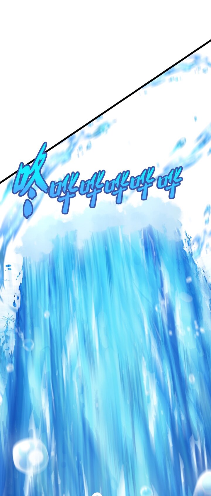 《我的回合永不终结》37 第37话 第24页