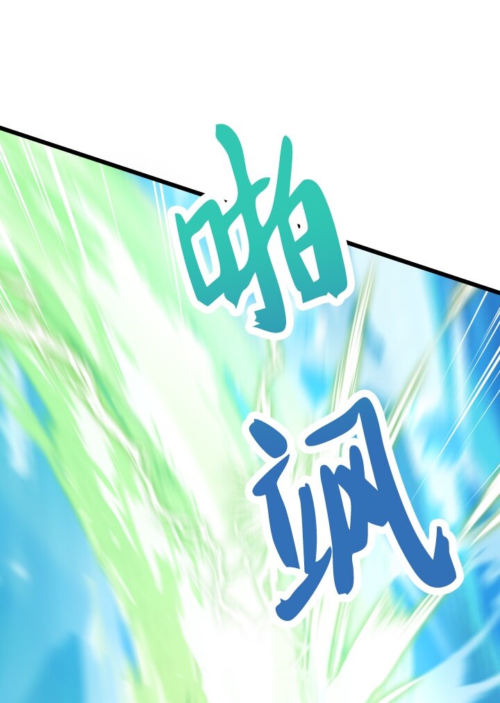 《我的回合永不终结》37 第37话 第26页
