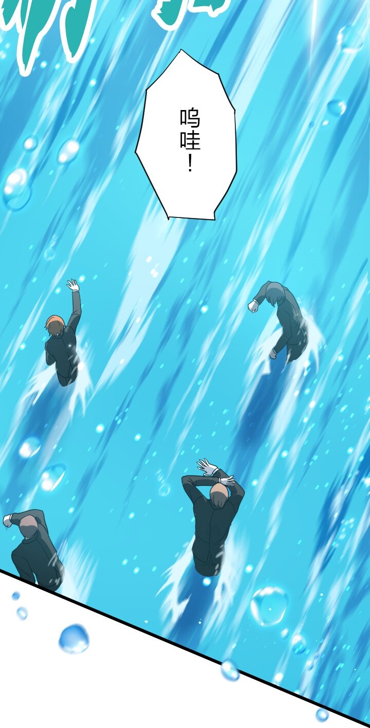 《我的回合永不终结》37 第37话 第36页