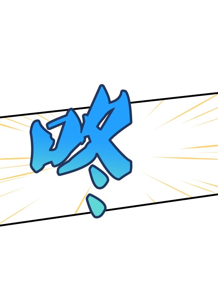 《我的回合永不终结》37 第37话 第38页