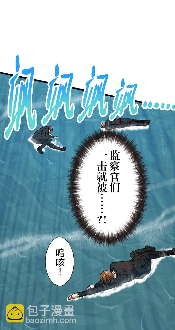 《我的回合永不终结》37 第37话 第39页