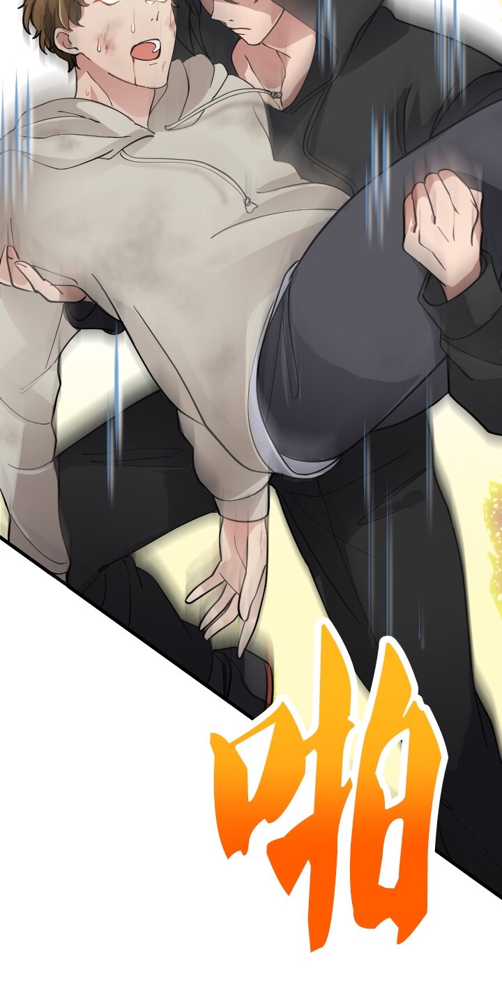 《我的回合永不终结》37 第37话 第3页
