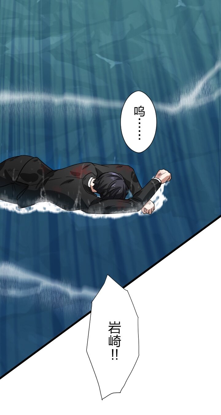 《我的回合永不终结》37 第37话 第40页
