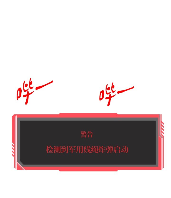 《我的回合永不终结》37 第37话 第46页