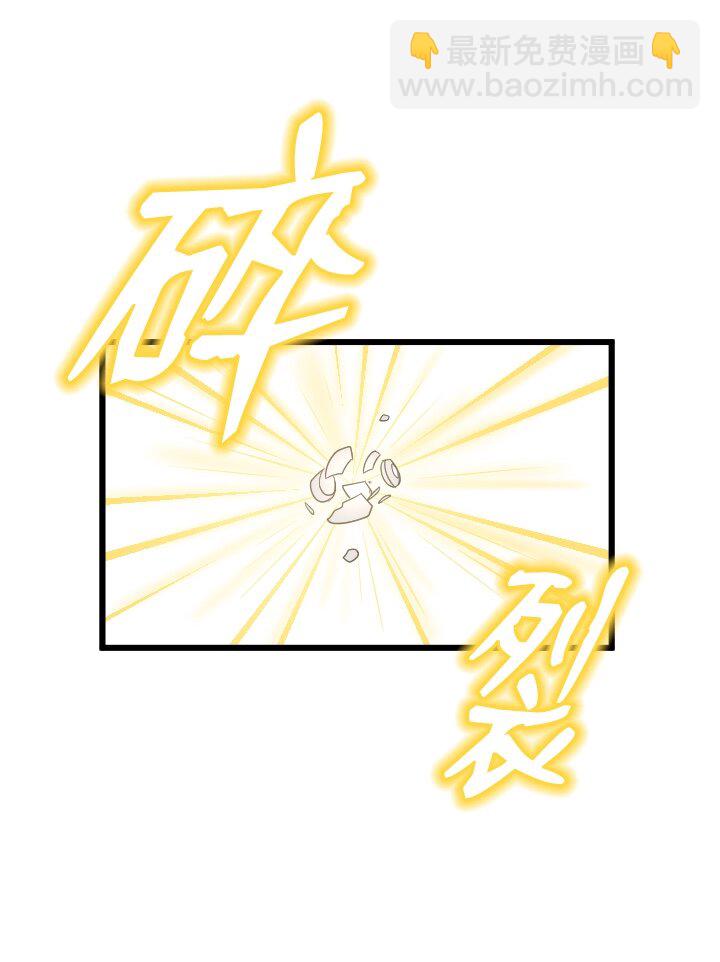 《我的回合永不终结》37 第37话 第48页