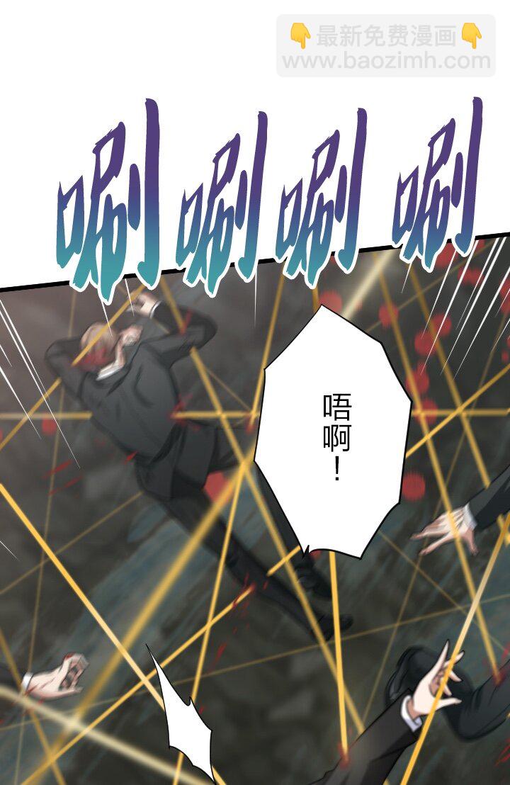 《我的回合永不终结》37 第37话 第49页