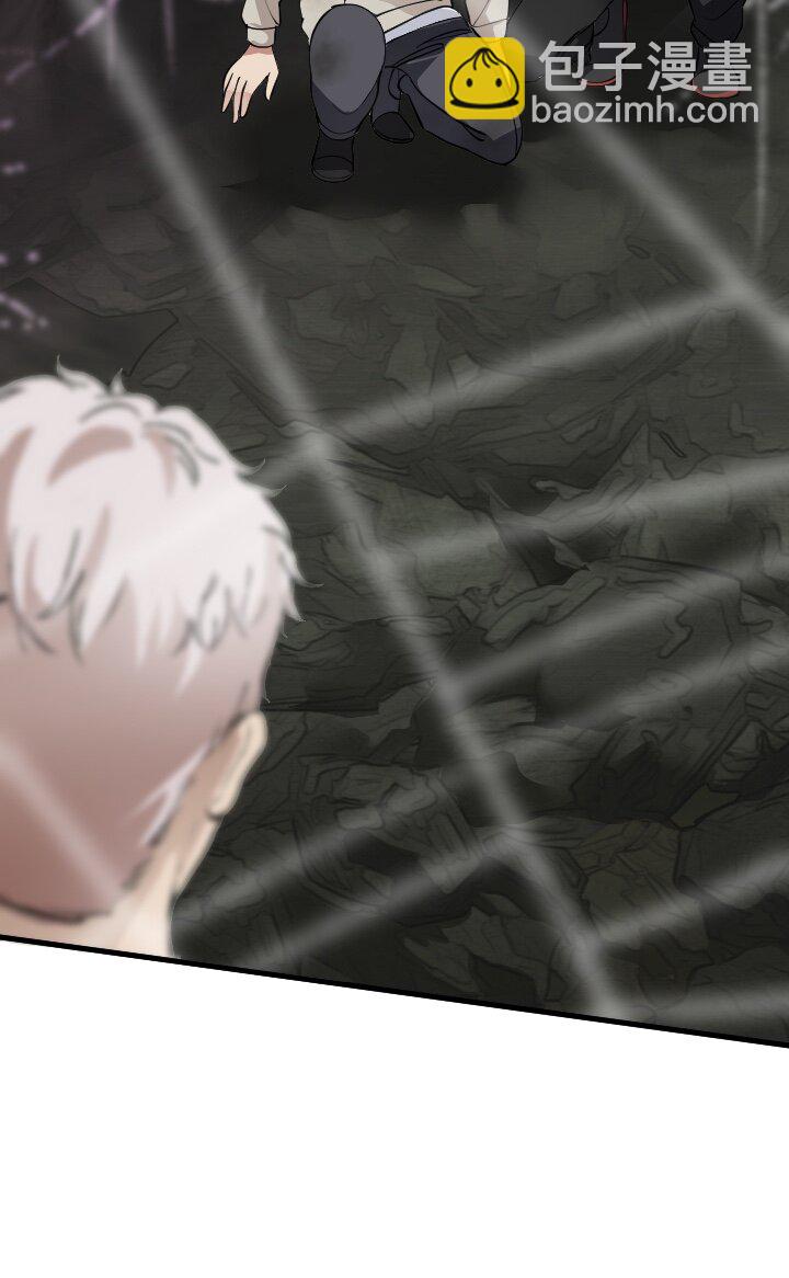 《我的回合永不终结》37 第37话 第8页