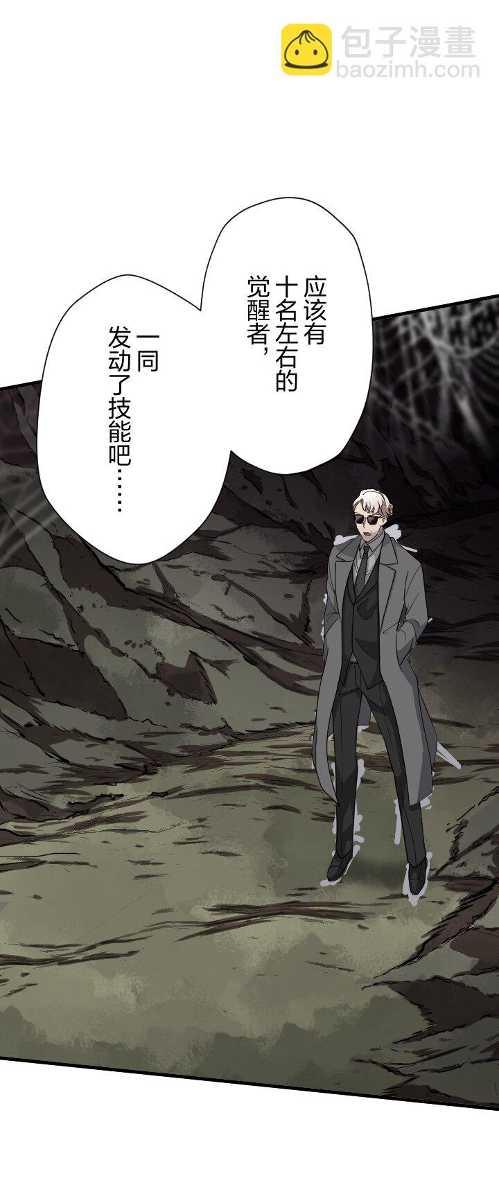 《我的回合永不终结》39 第39话 第11页