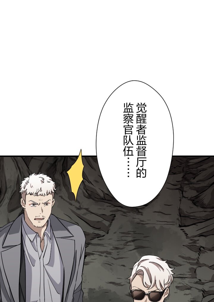 《我的回合永不终结》39 第39话 第17页