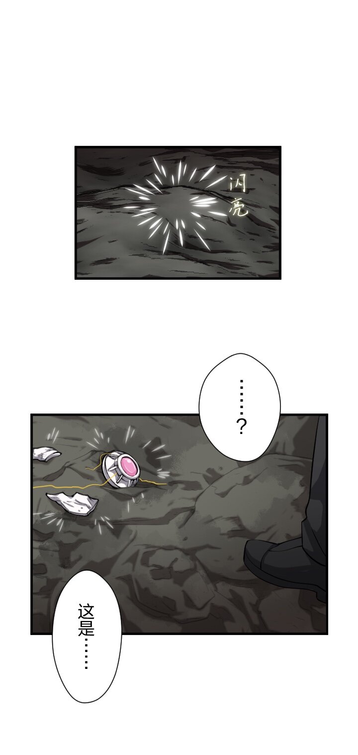 《我的回合永不终结》39 第39话 第19页