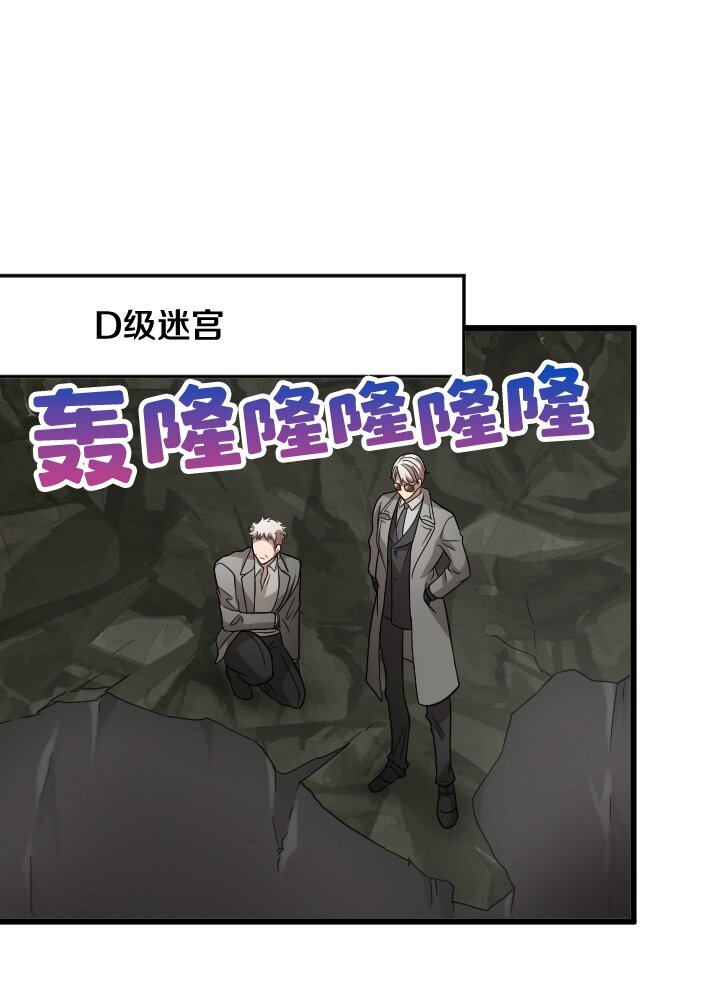 《我的回合永不终结》39 第39话 第1页