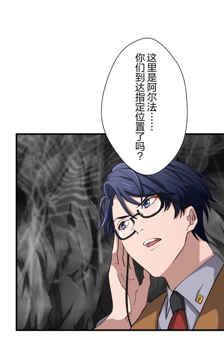 《我的回合永不终结》39 第39话 第28页