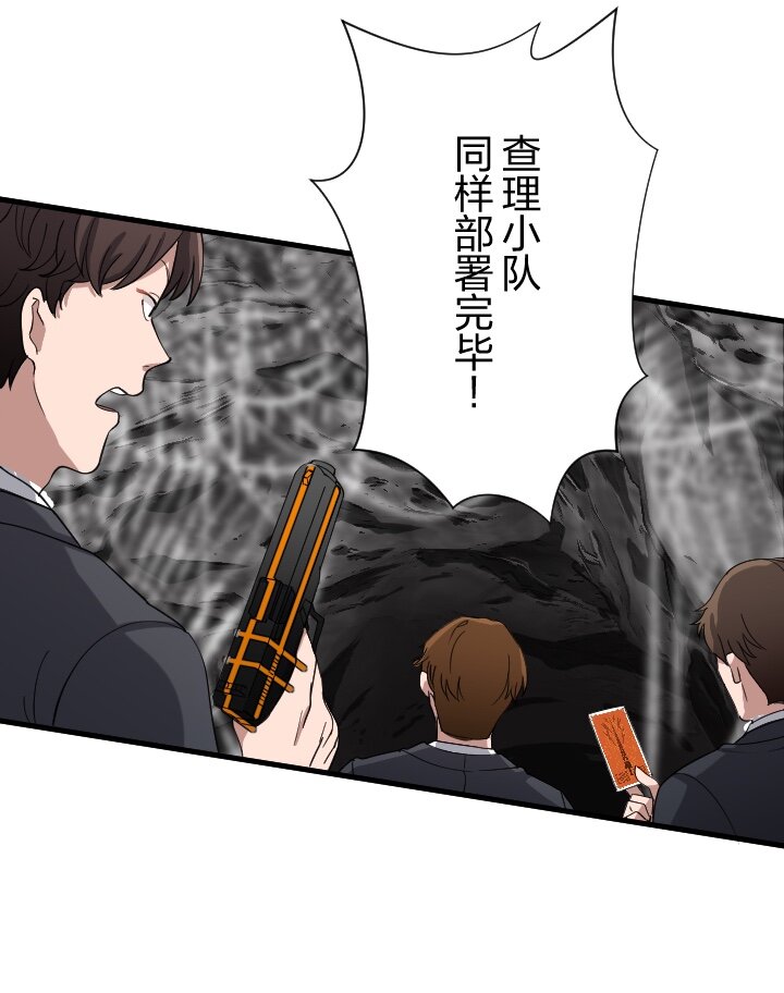 《我的回合永不终结》39 第39话 第30页