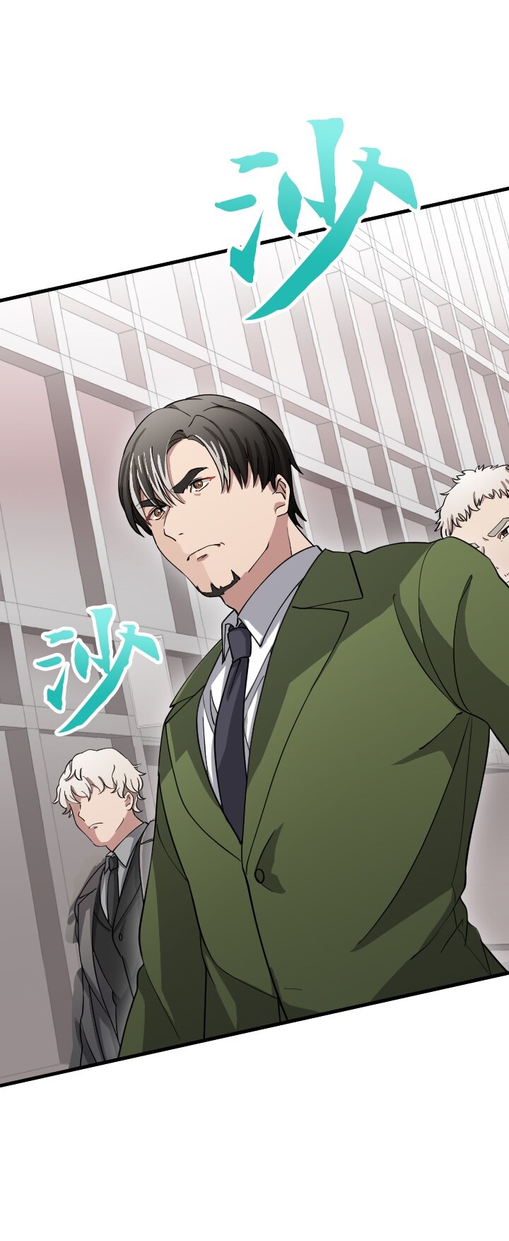 《我的回合永不终结》39 第39话 第33页