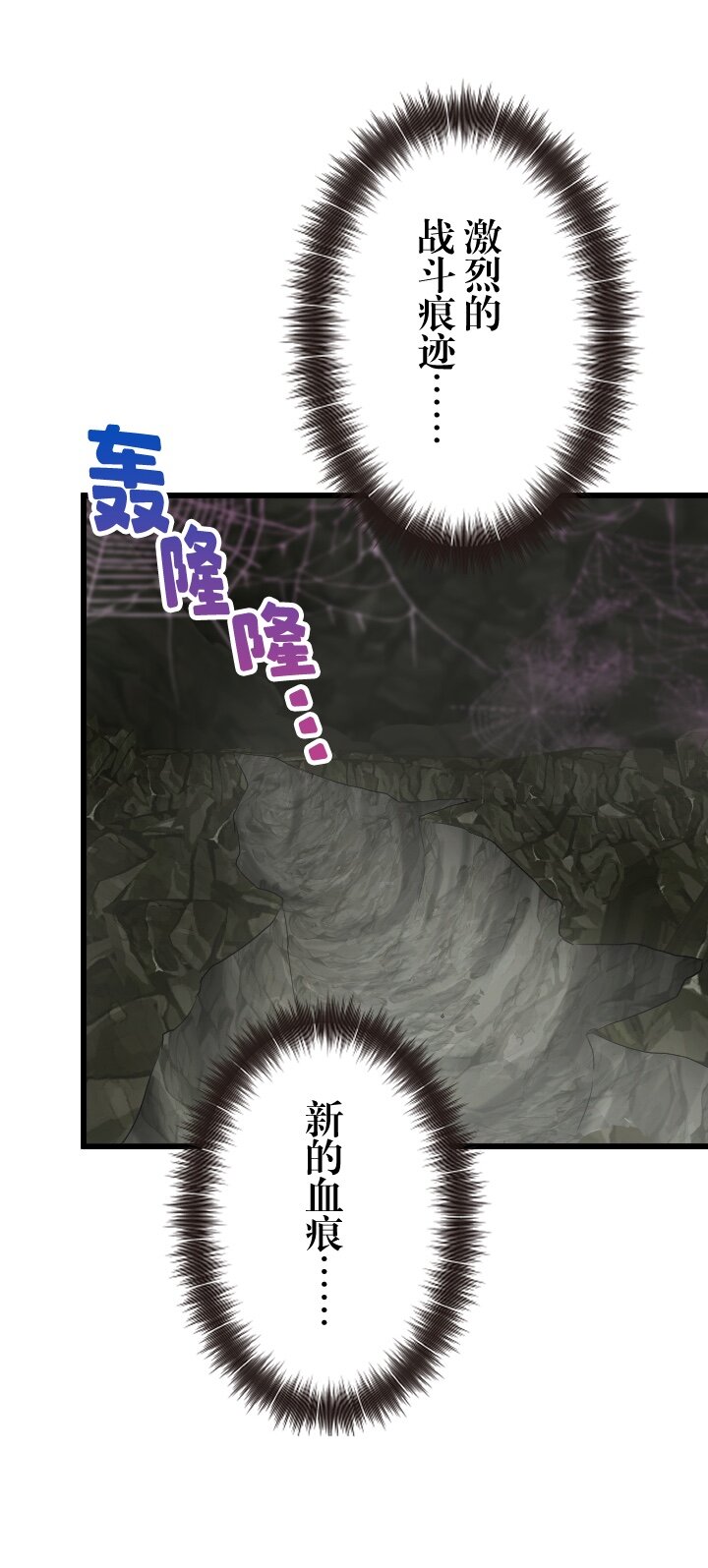 《我的回合永不终结》39 第39话 第3页