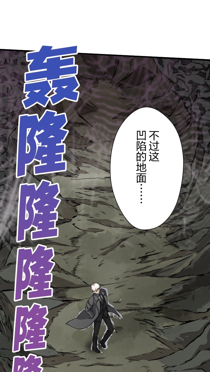 《我的回合永不终结》39 第39话 第8页