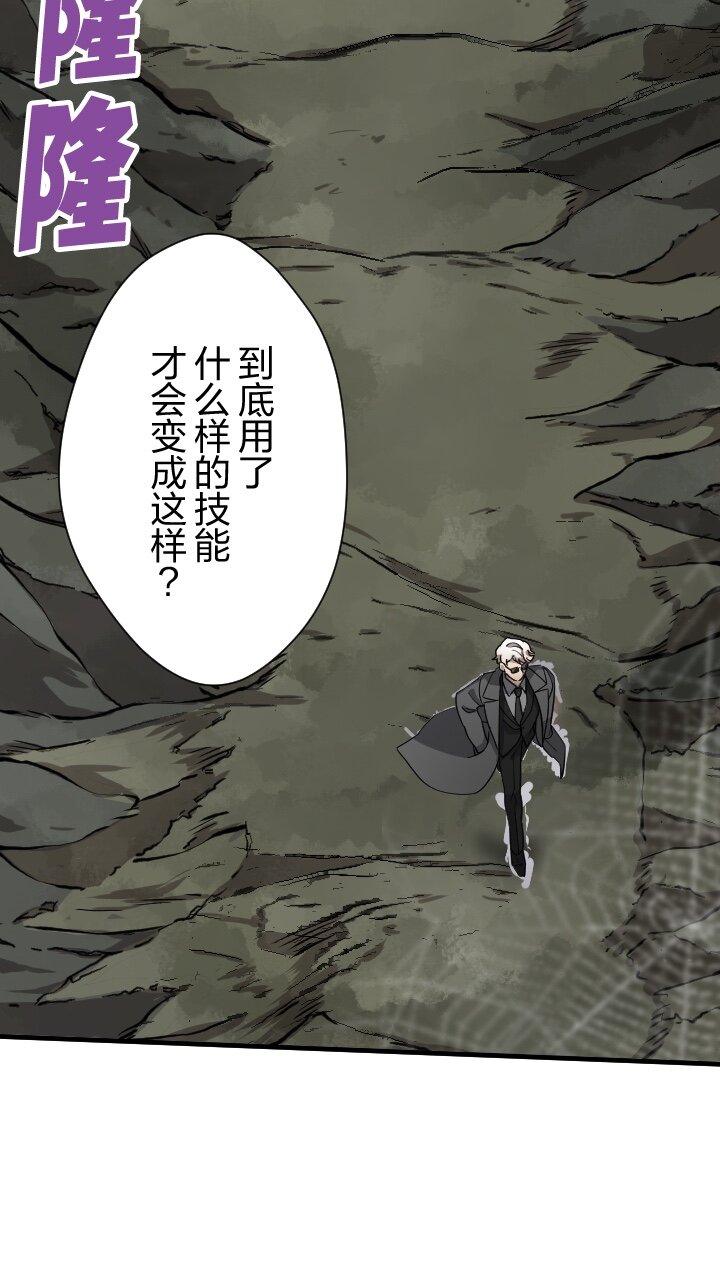 《我的回合永不终结》39 第39话 第9页