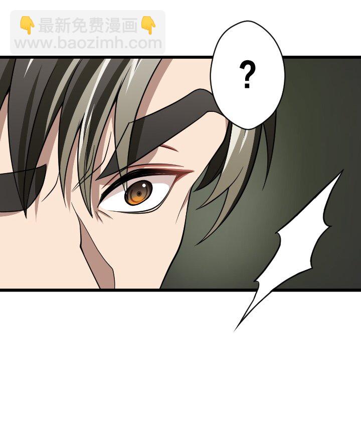 《我的回合永不终结》41 第41话 第17页