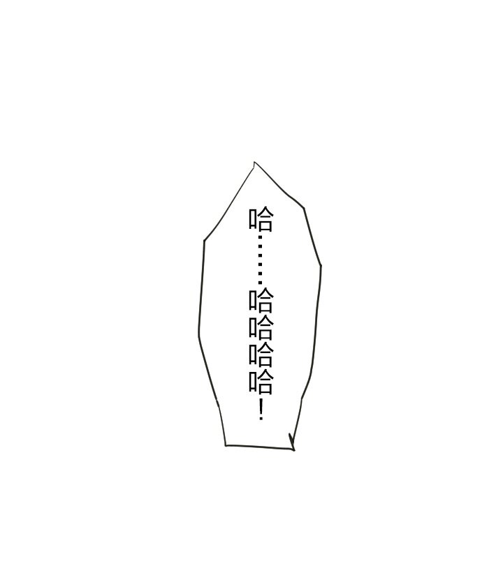 《我的回合永不终结》41 第41话 第21页