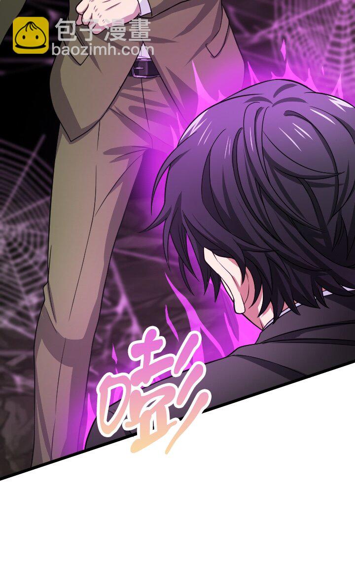《我的回合永不终结》41 第41话 第26页