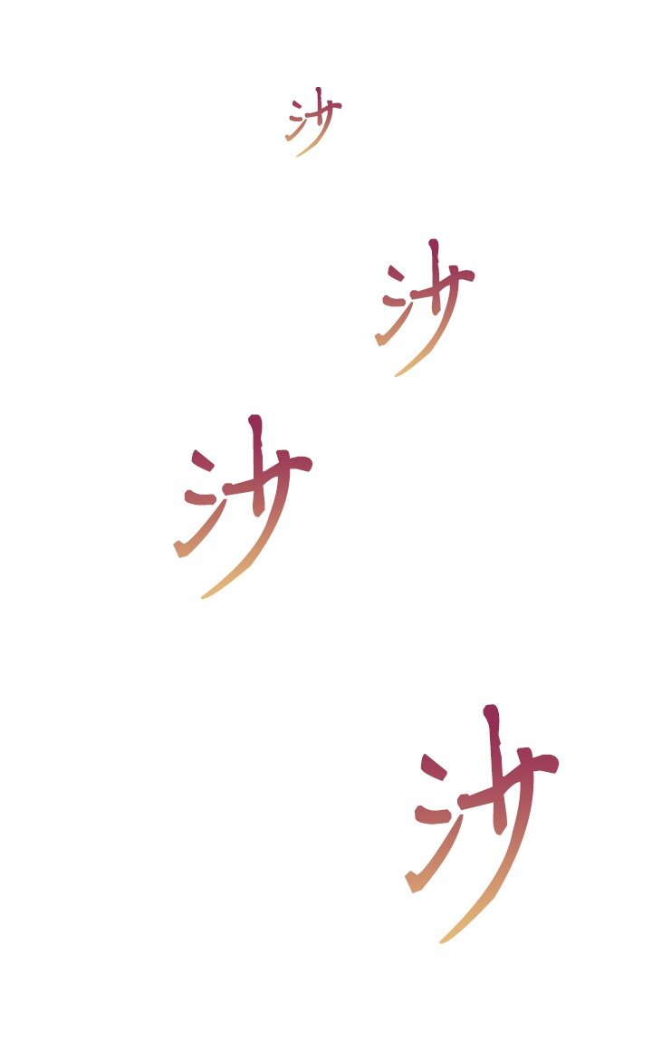 《我的回合永不终结》41 第41话 第37页