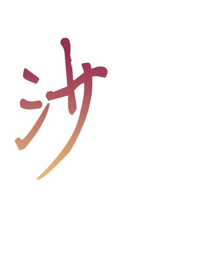 《我的回合永不终结》41 第41话 第38页