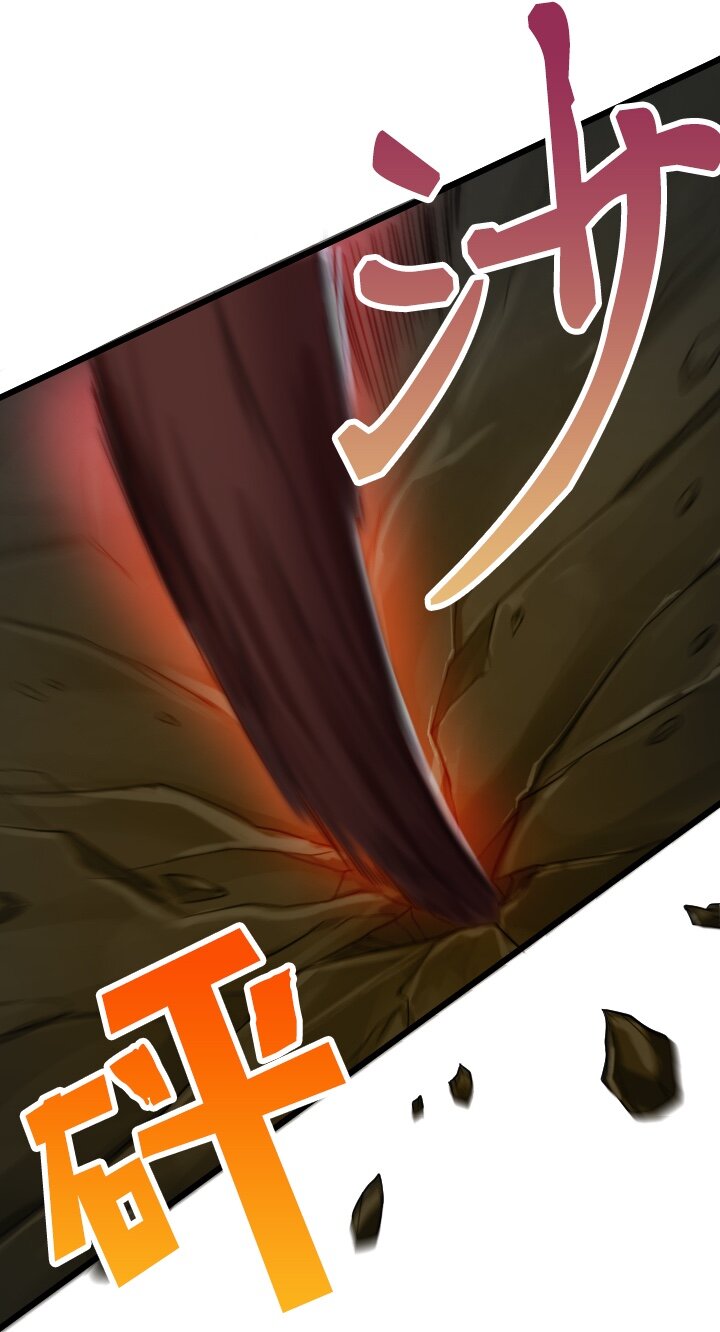《我的回合永不终结》41 第41话 第39页