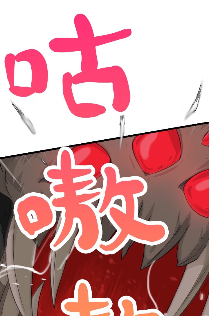 《我的回合永不终结》41 第41话 第43页