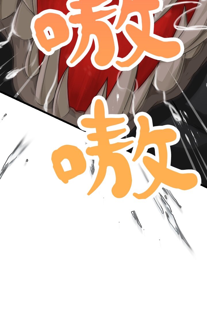 《我的回合永不终结》41 第41话 第44页