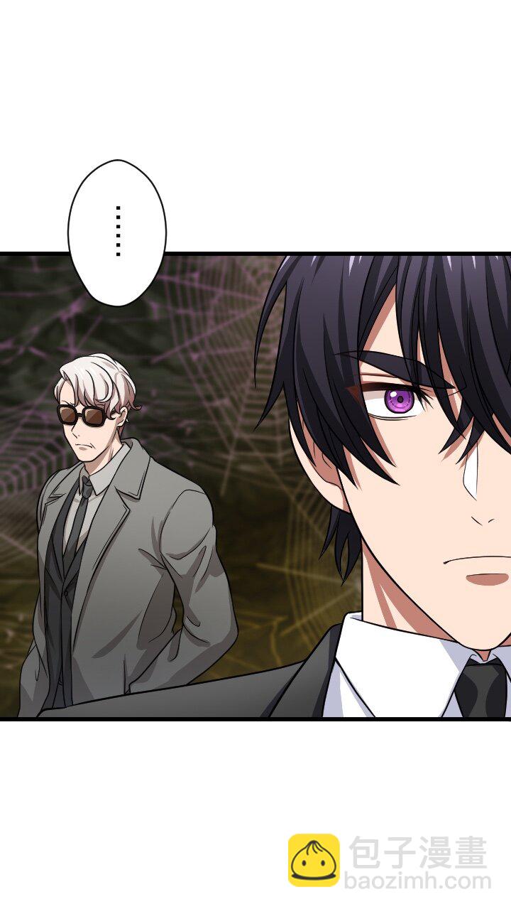 《我的回合永不终结》41 第41话 第48页