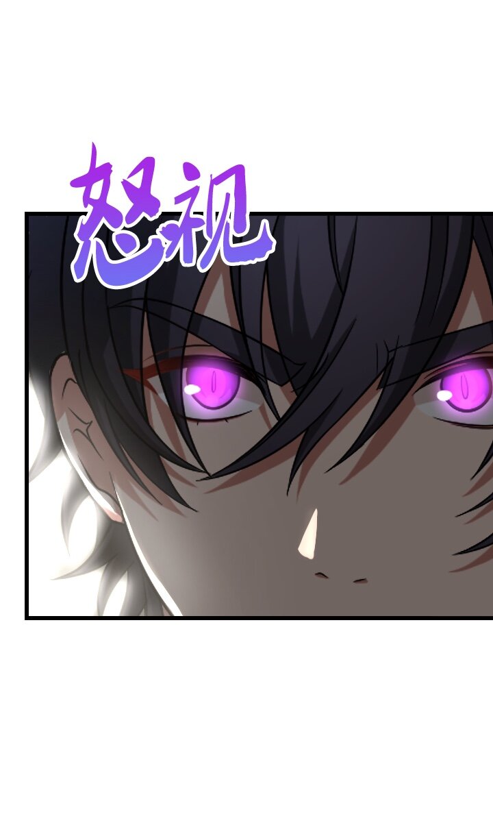 《我的回合永不终结》41 第41话 第4页