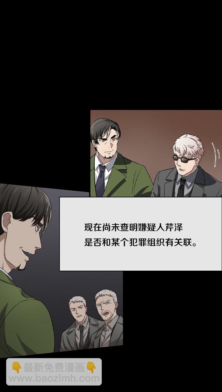 《我的回合永不终结》43 第43话 第11页