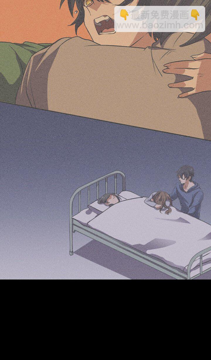 《我的回合永不终结》43 第43话 第17页
